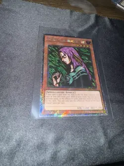 Yugioh ! Witch of The Black Forest Platinum Secret Rare - Image 1