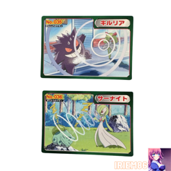 Gengar Gardevoir Pokemon Advanced Generation TOP SUN Card Vintage Nintendo Japan - Image 1