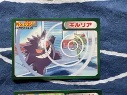 Gengar Gardevoir Pokemon Advanced Generation TOP SUN Card Vintage Nintendo Japan - Image 3