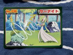 Gengar Gardevoir Pokemon Advanced Generation TOP SUN Card Vintage Nintendo Japan - Image 4