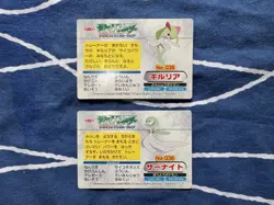 Gengar Gardevoir Pokemon Advanced Generation TOP SUN Card Vintage Nintendo Japan - Image 5