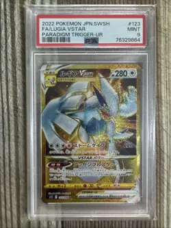 Lugia VSTAR - 123/098 - Full Art Gold Rare UR S12 Japanese - Pokemon Card PSA 9 - Image 1