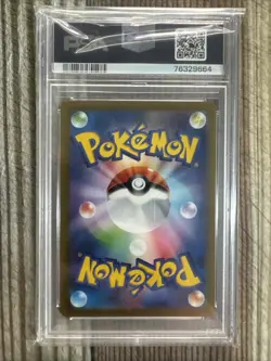 Lugia VSTAR - 123/098 - Full Art Gold Rare UR S12 Japanese - Pokemon Card PSA 9 - Image 2