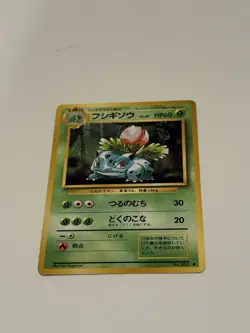 Ivysaur Pokemon Card Game Pocket Monster Nintendo Japanese rare No.002 F/S 3 - Image 1