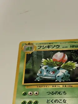 Ivysaur Pokemon Card Game Pocket Monster Nintendo Japanese rare No.002 F/S 3 - Image 2