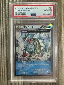 Gyarados 021/081 XY7 Holo Bandit Ring 2015 Japanese Pokemon Card PSA 10 - Image 1