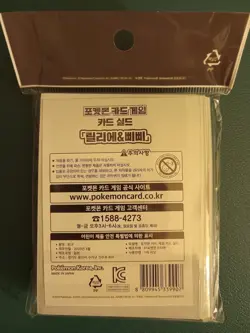 Lillie & Clefairy Pokemon Card Sleeves New Sealed Authentic - Image 2