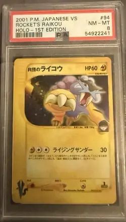 Pokemon Card Japanese Team Rocket’s Raikou VS PSA8 094/141 - Image 1