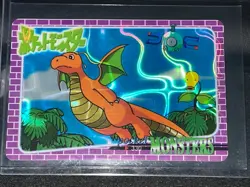 Pokemon Dragonite Japanese Pocket Monsters #330 Vintage Special Holographic Card - Image 1