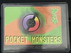 Pokemon Dragonite Japanese Pocket Monsters #330 Vintage Special Holographic Card - Image 2