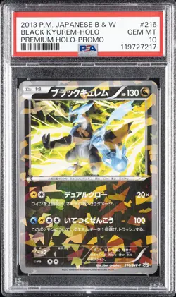 2013 POKEMON JPN B&W PROMO PREM HOLO #216 BLACK KYUREM-HOLO PSA 10 - Image 1
