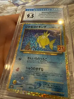 Shining Magikarp 25th Anniversary Promo 010/025 Japanese Card CGC 9.5 - Image 2