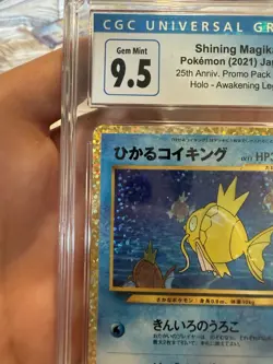 Shining Magikarp 25th Anniversary Promo 010/025 Japanese Card CGC 9.5 - Image 4