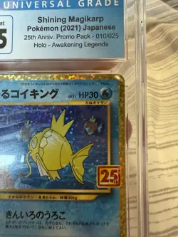 Shining Magikarp 25th Anniversary Promo 010/025 Japanese Card CGC 9.5 - Image 5