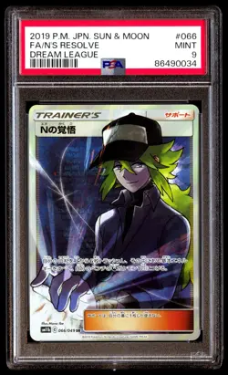 PSA 9 Mint N's Resolve 066/049 Dream League FA 2019 Japanese Graded Card - Image 1