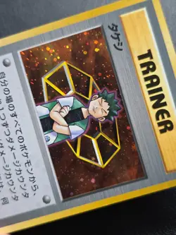 Brock Trainer Japanese Gym Heroes Nivi City Deck Holo Pokemon Card LP - Image 2