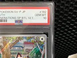 PSA 10 Meowth 192/SV-P Paldean Wooper 193/SV-P AR Set Japanese Pokemon Card Deck - Image 4