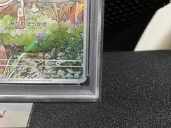 PSA 10 Meowth 192/SV-P Paldean Wooper 193/SV-P AR Set Japanese Pokemon Card Deck - Image 5