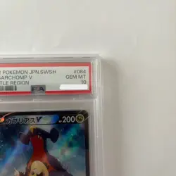 PSA 10 Garchomp V CSR 084/067 S9a Japanese 2022 Battle Region Pokemon Card - Image 4