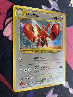 Pokemon TCG Dark Scizor Neo Discovery Holo Card No. 212 Japanese Edition MP - Image 2