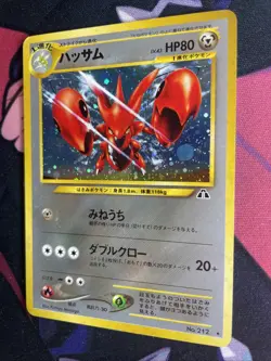 Pokemon TCG Dark Scizor Neo Discovery Holo Card No. 212 Japanese Edition MP - Image 3