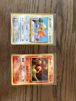 Pokemon Card Magmar No.126 #39 Intro Pack Japanese Old Black Squirtle Deck - Image 1