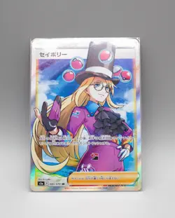 EX/NM Pokemon Cards Avery Super Rare (SR) 083/070 S5a Japanese - Image 1