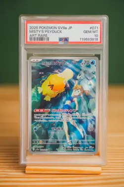 2025 Pokemon Japanese Misty’s Psyduck AR SV9a PSA 10 GEM MT #071 - Image 1