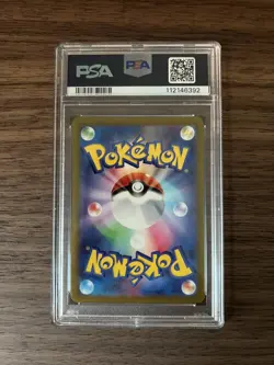 NINETALES 110/108 PSA 10 POKEMON RULER OF THE BLACK FLAME JAPANESE ART RARE - Image 2