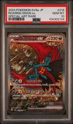 PSA 10 ROARING MOON EX 218 SPECIAL ART RARE TERASTAL FESTIVAL JAPANESE POKEMON - Image 1