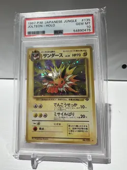 PSA 10 1997 Jolteon Holo 135 Jungle Pokemon Japanese GEM MINT - Image 1