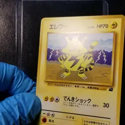 Electabuzz No. 125 #26 VHS Intro Pack Bulbasaur Deck Japanese Pokemon 1999 - Image 4
