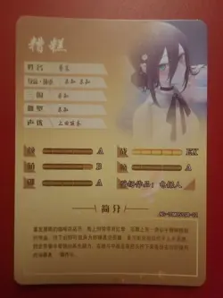 Goddess Story Waifu Card - Chainsaw Man - Reze - NS-10M05-02 SSR - Image 2