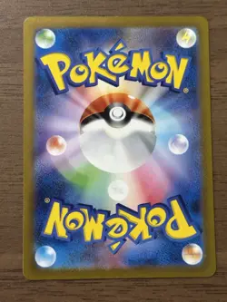Detective Pikachu 098/SV-P Promo Cards 2023 Japanese Pokemon Card 270 - Image 2