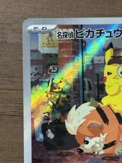 Detective Pikachu 098/SV-P Promo Cards 2023 Japanese Pokemon Card 270 - Image 3