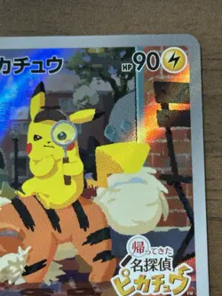 Detective Pikachu 098/SV-P Promo Cards 2023 Japanese Pokemon Card 270 - Image 4
