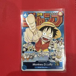 Monkey.D.Luffy (Event Pack Vol. 2) - One Piece Promotion Cards (OP-PR) - Image 1