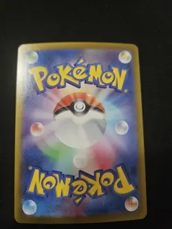 Erika's Invitation 206/165 SAR SV2a Japanese Pokemon Card - Image 2