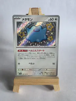 Ditto Baby Shiny Japanese 309/190 Shiny Treasure Pokemon Card NM - Image 1