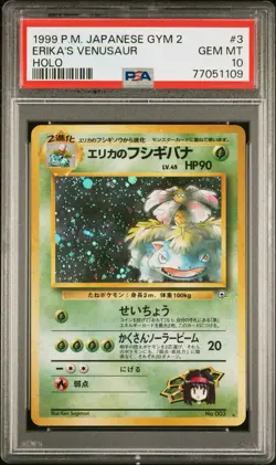 1999 Pokemon Japanese Gym 2 Challenge Erika’s Venusaur #3 Holo PSA 10 - Image 1