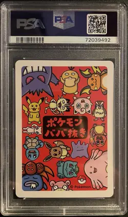 2019 POKEMON OLD MAID RAICHU PSA 10 GEM MT - Image 2