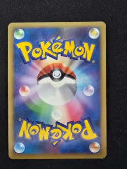 Pokemon Japanese 2009 Sentret Legend Battle Prize Promo 022/L-P - Image 2