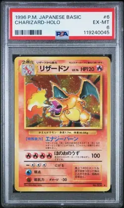 Charizard Pokemon 1996 Holo Base Set #6 Japanese #006 PSA 6 - Image 3