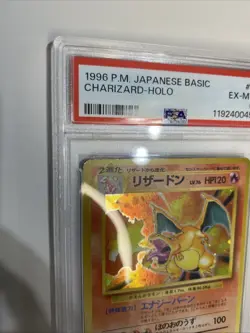 Charizard Pokemon 1996 Holo Base Set #6 Japanese #006 PSA 6 - Image 4
