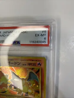 Charizard Pokemon 1996 Holo Base Set #6 Japanese #006 PSA 6 - Image 5