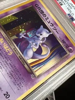 2001 Pokemon Japanese Promo GR Mewtwo Game Boy Holo Rare #150 PSA 10 - Image 3