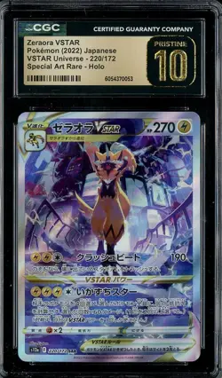 2022 Pokemon JPN VSTAR Universe 220/172 ZERAORA VSTAR SAR Rare CGC 10 Pristine - Image 1