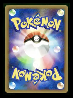 [LP] Drifloon Holo Japanese Stormfront 044/092 Pokemon - Image 2