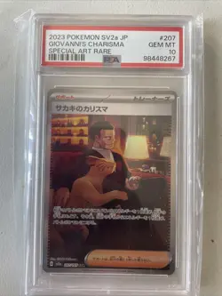 PSA 10 GEM MINT JAPANESE POKEMON 2023 GIOVANNI'S CHARISMA 207/165 151 SAR SV2a - Image 1