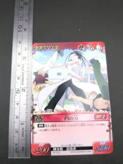 Edward Elric Alphonse Izumi Curtis B-022 Fullmetal Alchemist Card Battle A1 - Image 4
